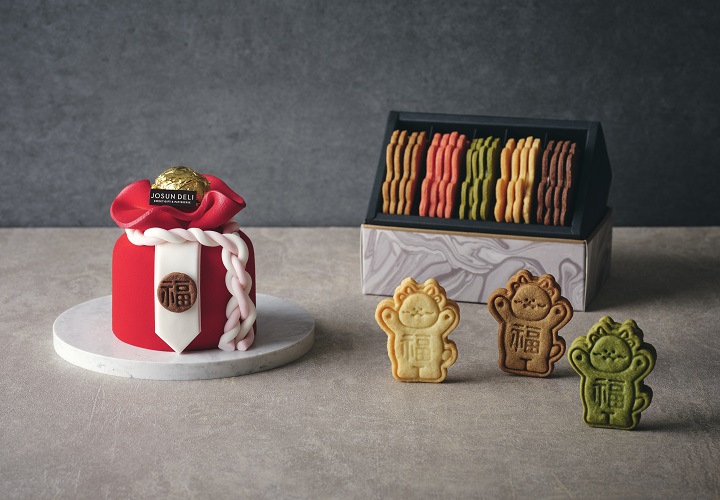 New Year Cookie Set