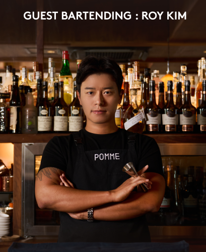 Lounge & Bar Terrace Guest Bartending