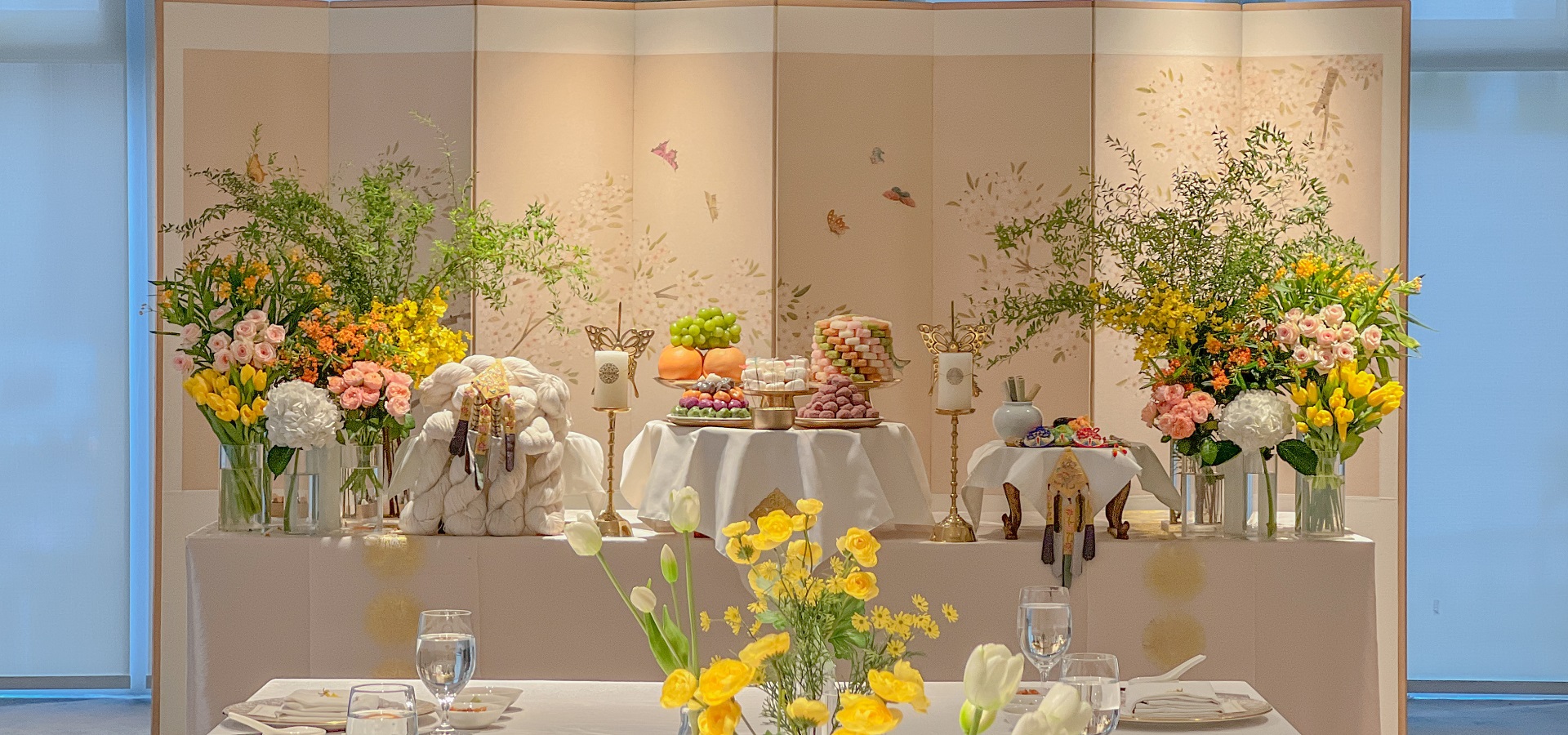 랜더스 Party Offer