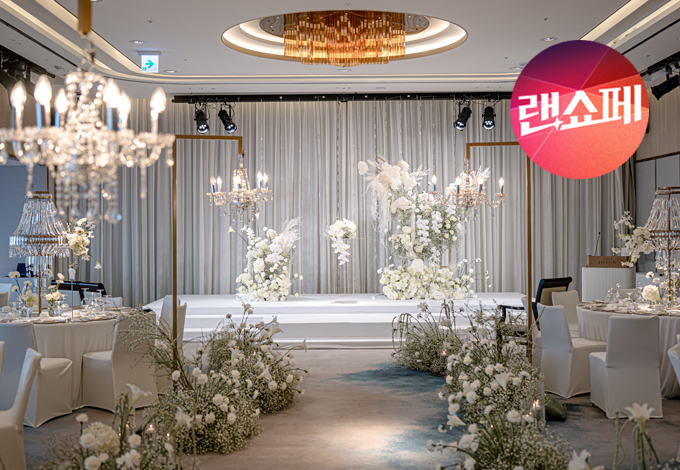 랜더스 Wedding Offer